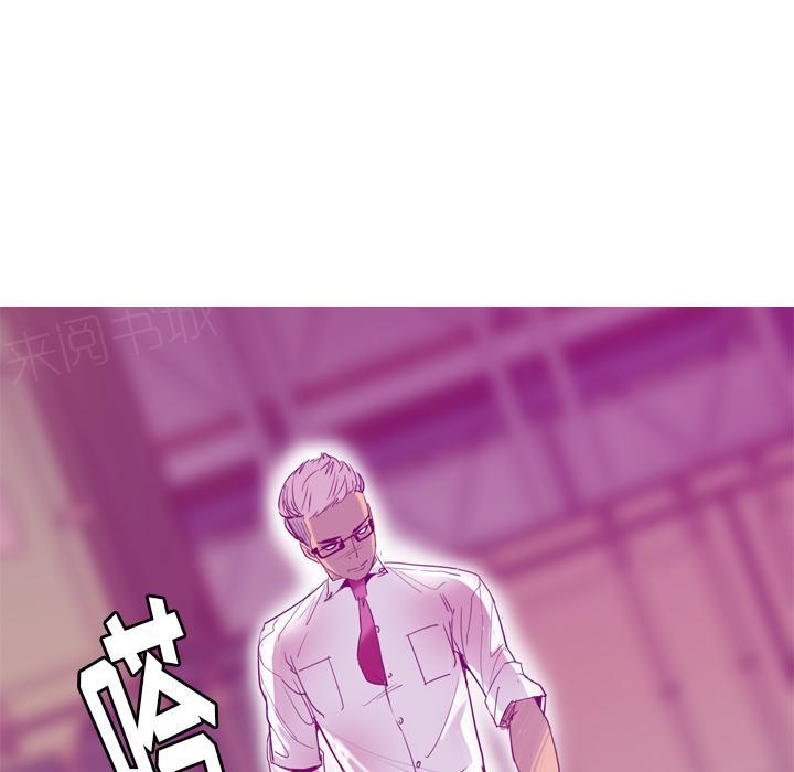 《欲望人妻》第64话 还债 第55页