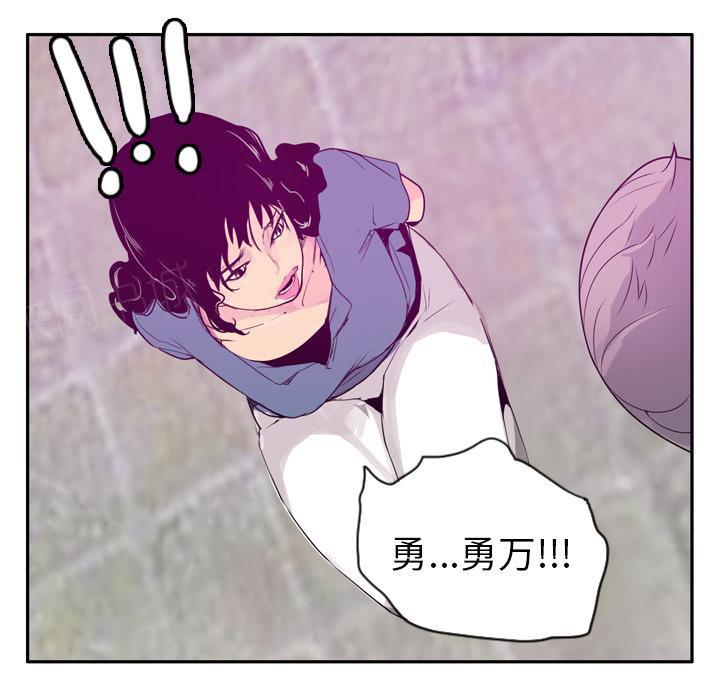 《欲望人妻》第64话 还债 第58页