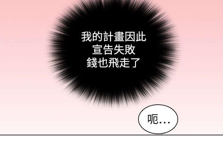 《性感的高手》第1话 青楼设伏 第7页