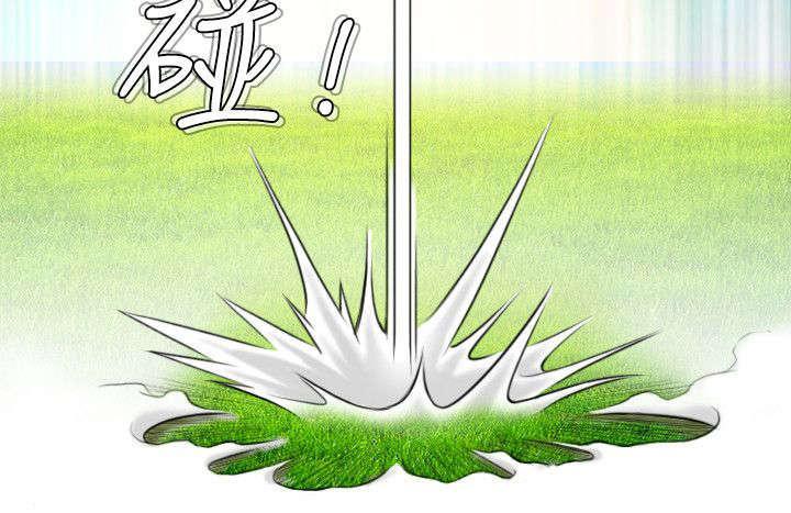 《性感的高手》第21话 准备好了 第11页