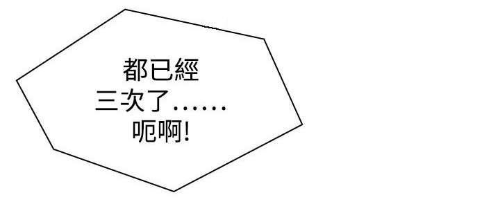 《性感的高手》第24话 两女上门 第22页