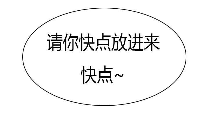 《性感的高手》第22话 各走各的路 第6页