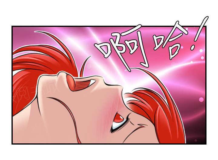 《性感的高手》第28话 出发 第9页