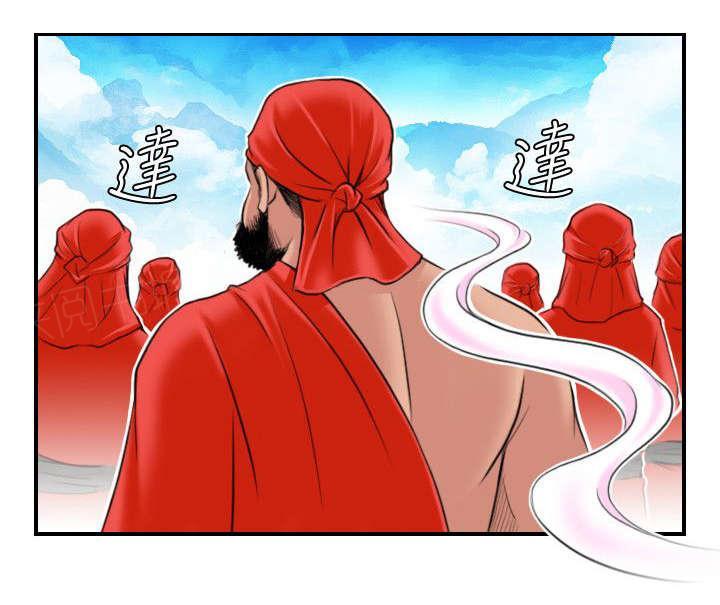 《性感的高手》第30话 路遇三贼 第6页