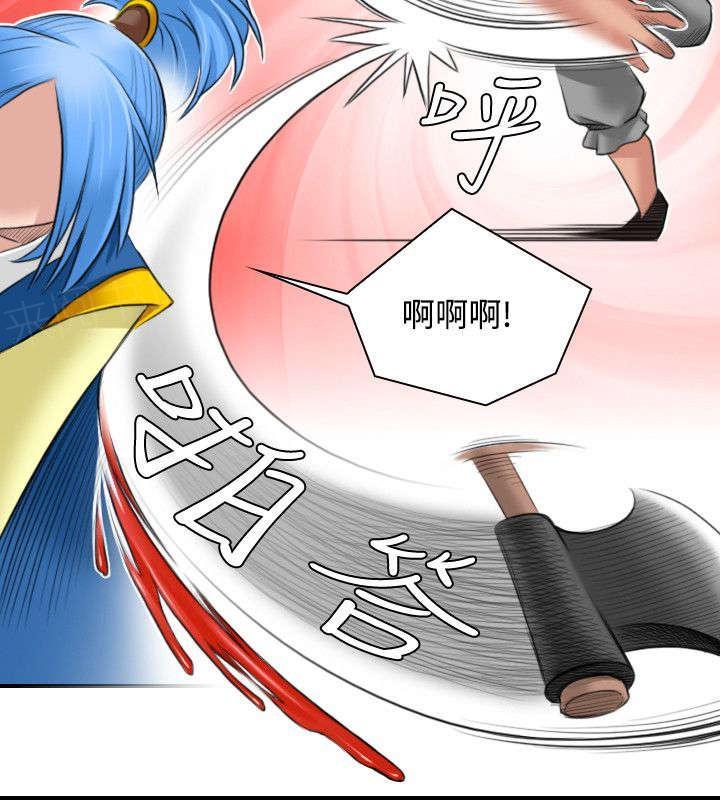 《性感的高手》第31话 出手 第10页