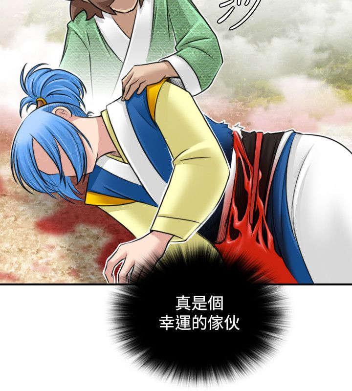 《性感的高手》第32话 幸运的家伙 第18页