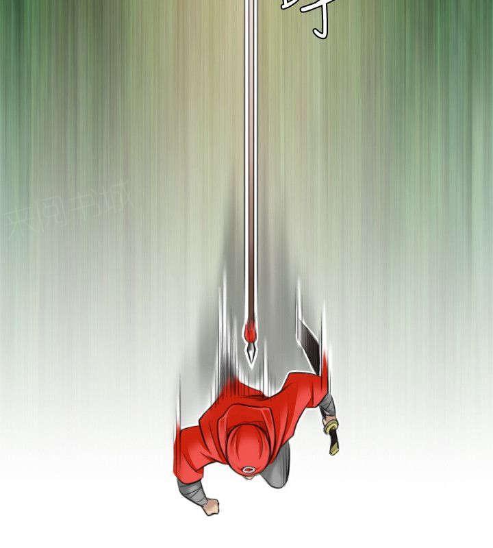 《性感的高手》第32话 幸运的家伙 第4页