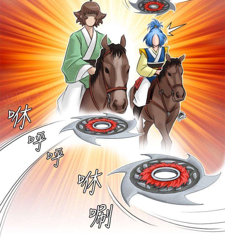 《性感的高手》第34话 遇袭 第8页