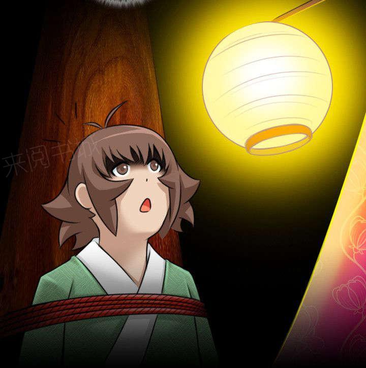 《性感的高手》第40话 被捕 第22页