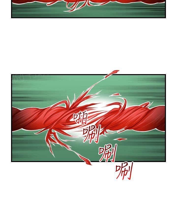 《性感的高手》第41话 解脱 第17页