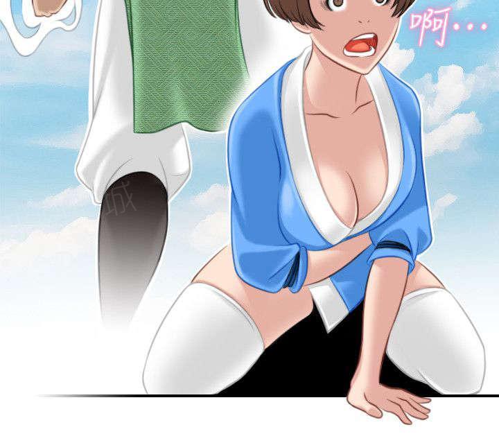 《性感的高手》第45话 入侵阿房宫 第13页