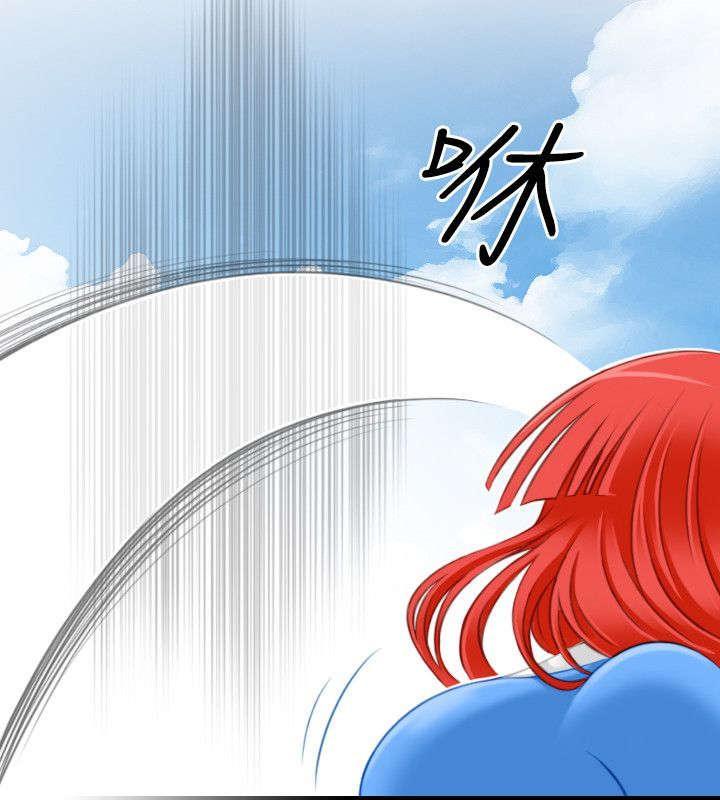 《性感的高手》第45话 入侵阿房宫 第17页