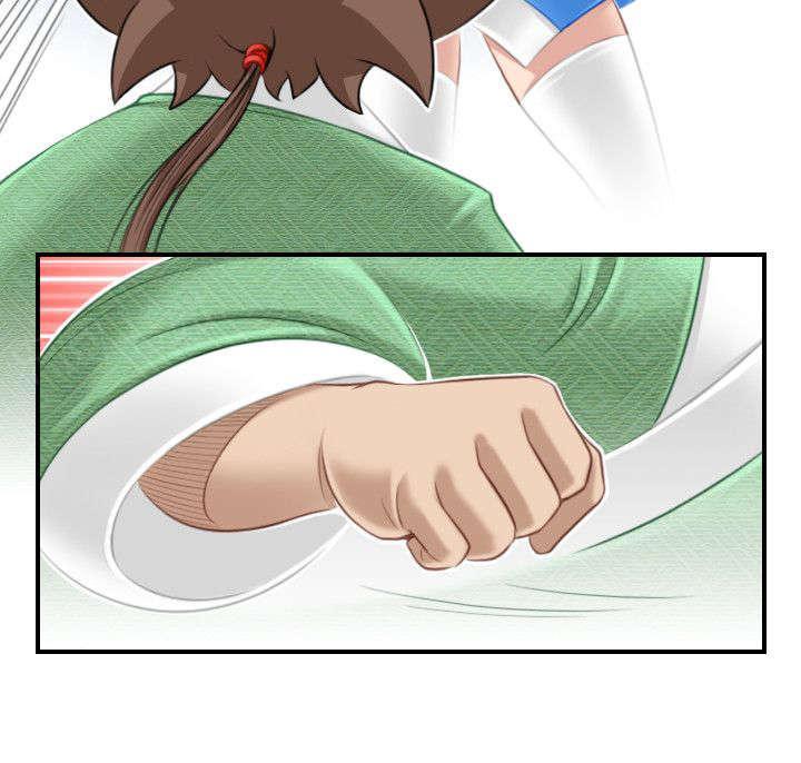 《性感的高手》第45话 入侵阿房宫 第19页