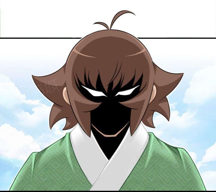 《性感的高手》第45话 入侵阿房宫 第21页