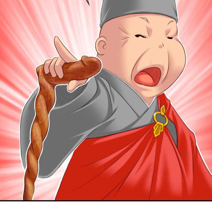 《性感的高手》第43话 全部解决 第10页