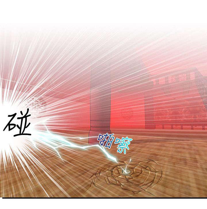 《性感的高手》第48话 与宫主的战斗 第12页