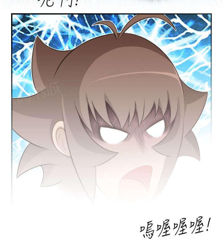 《性感的高手》第48话 与宫主的战斗 第22页