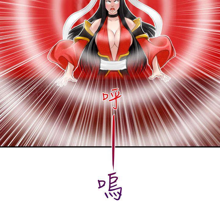 《性感的高手》第47话 靠山就是自己 第19页
