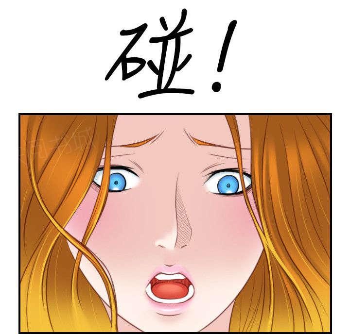《性感的高手》第47话 靠山就是自己 第6页