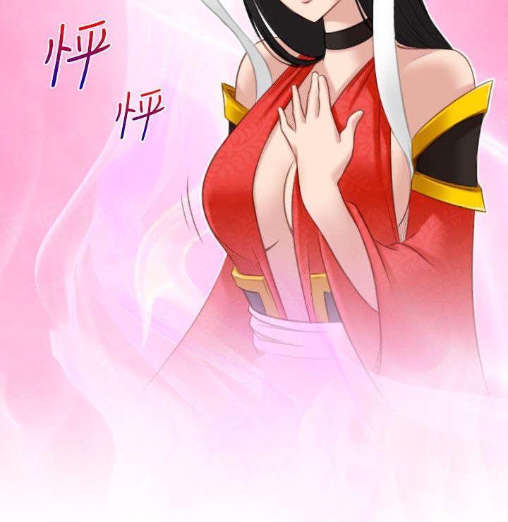 《性感的高手》第49话 石女 第13页