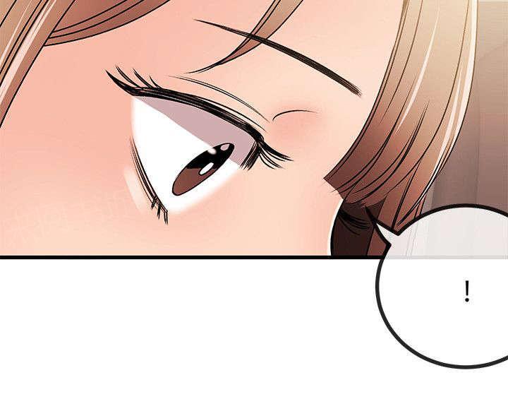 《Sweet girl》第25话 一门之隔 第15页