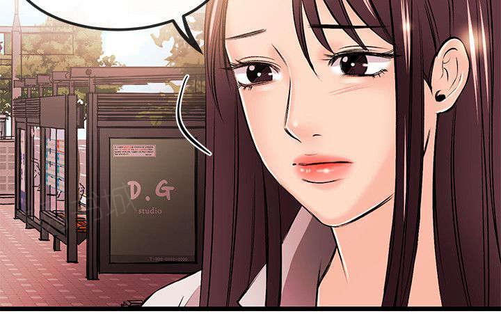《Sweet girl》第28话 暂住 第18页