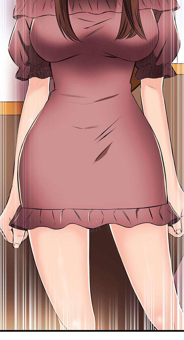 《Sweet girl》第34话 决裂 第10页