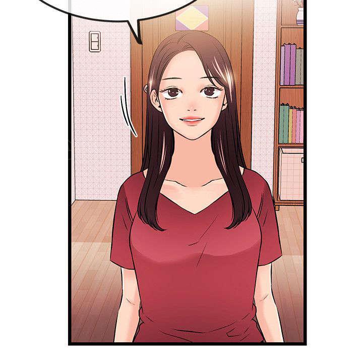 《Sweet girl》第44话 消失 第12页
