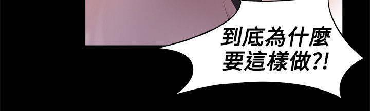 《大哥的女人》第13话 回来了 第4页