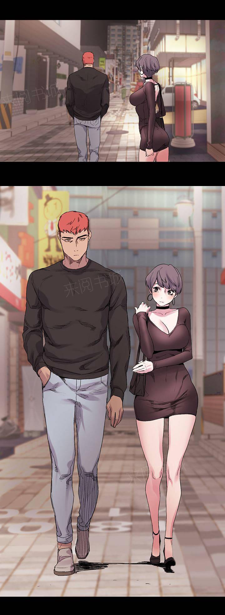 《大哥的女人》第21话 解决 第12页