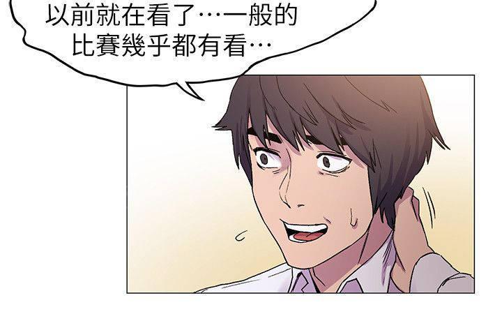 《大哥的女人》第26话 最初的原因 第7页
