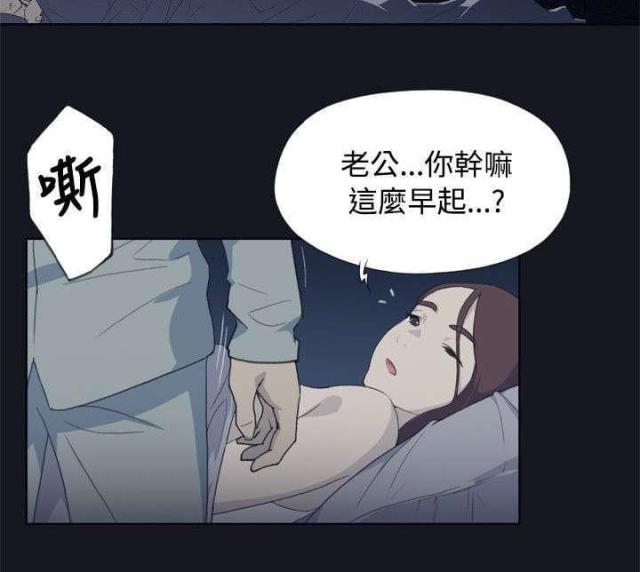 《人体壁画》第1话 第10页