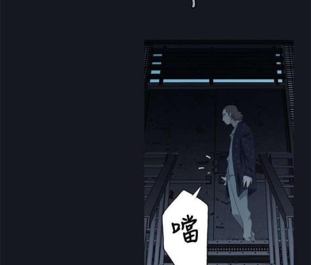 《人体壁画》第1话 第14页