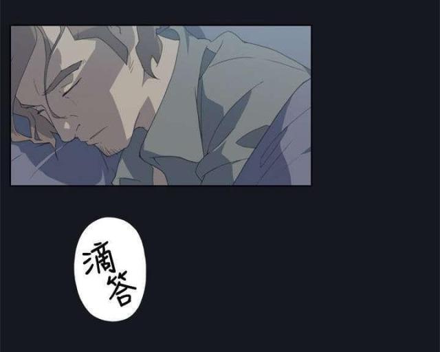 《人体壁画》第1话 第2页