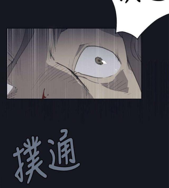 《人体壁画》第1话 第4页