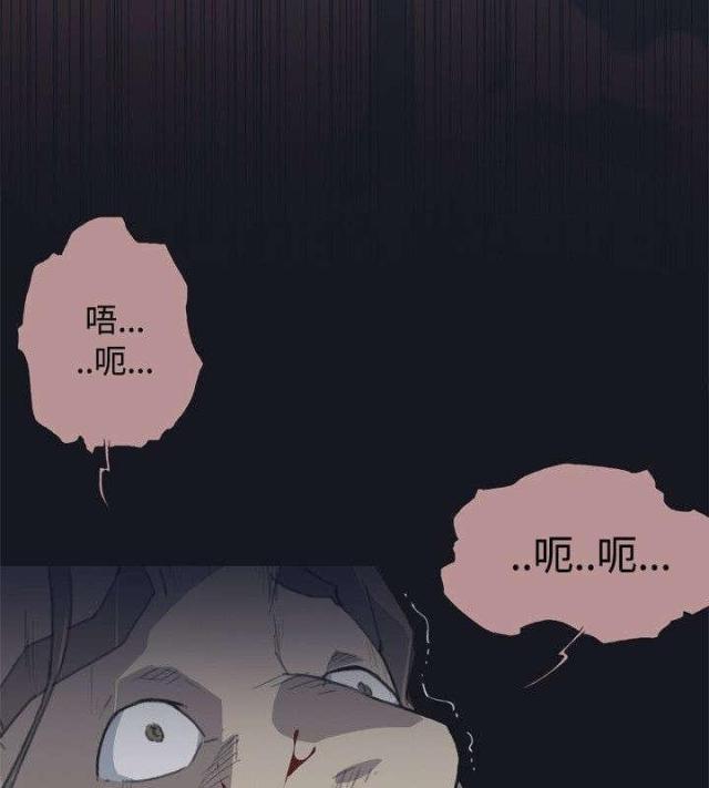 《人体壁画》第1话 第6页