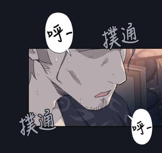 《人体壁画》第5话 第10页