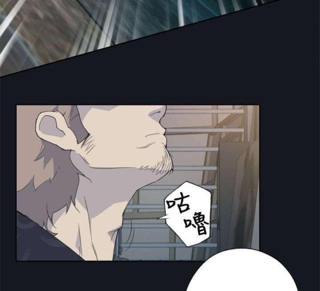 《人体壁画》第4话 第12页