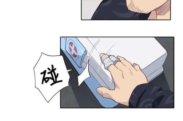 《人体壁画》第4话 第2页