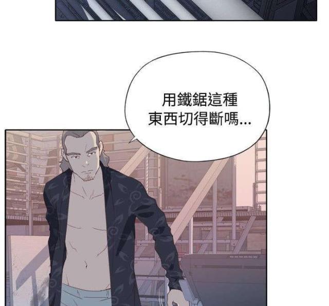 《人体壁画》第4话 第6页
