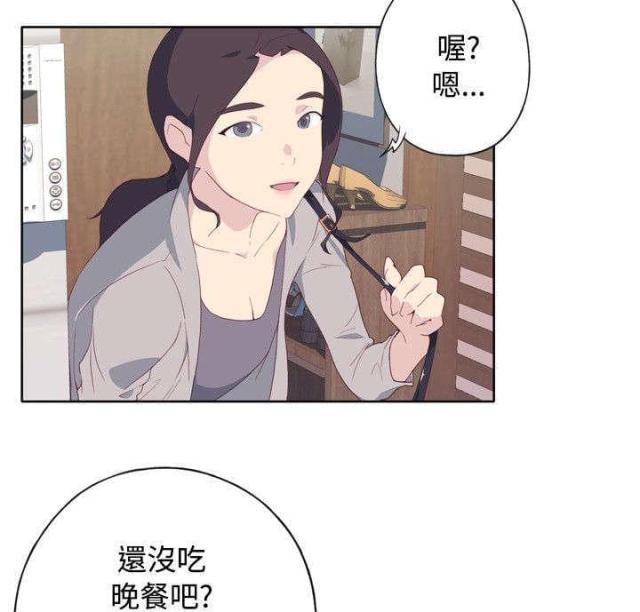 《人体壁画》第6话 第19页