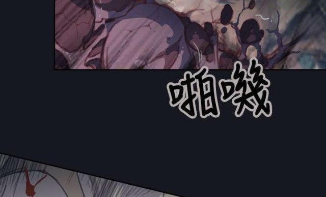 《人体壁画》第6话 第3页
