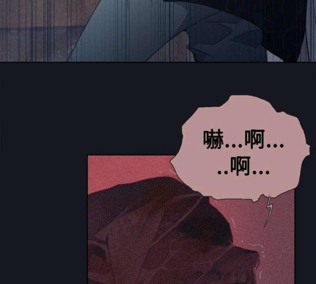 《人体壁画》第6话 第7页