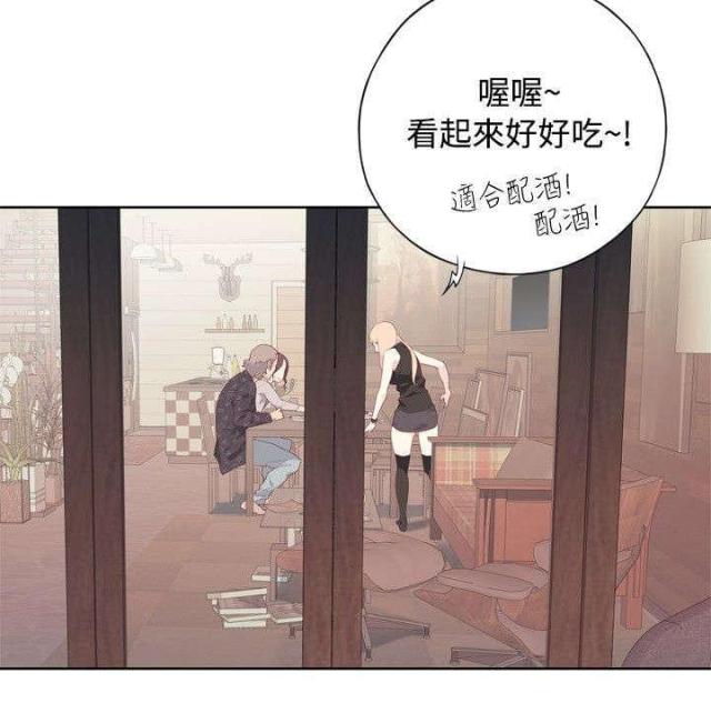 《人体壁画》第7话 第15页