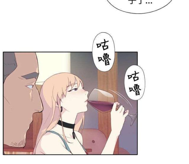 《人体壁画》第7话 第17页