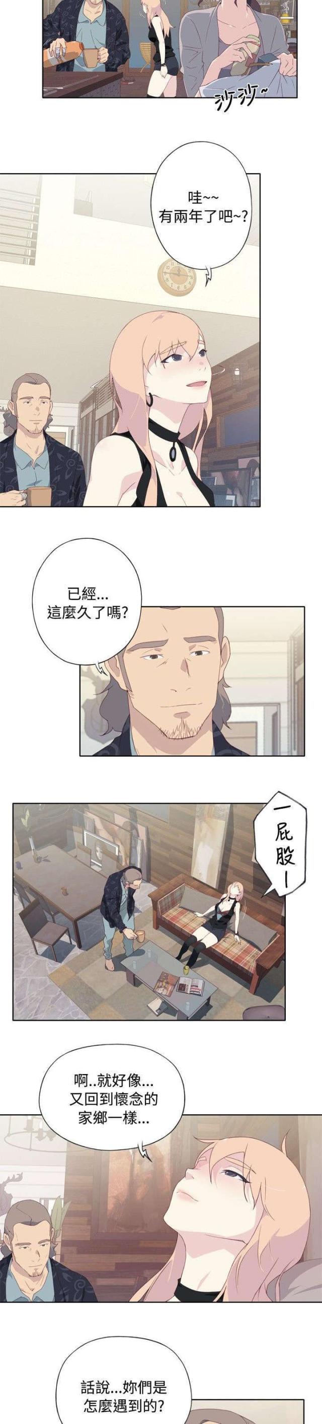 《人体壁画》第7话 第6页