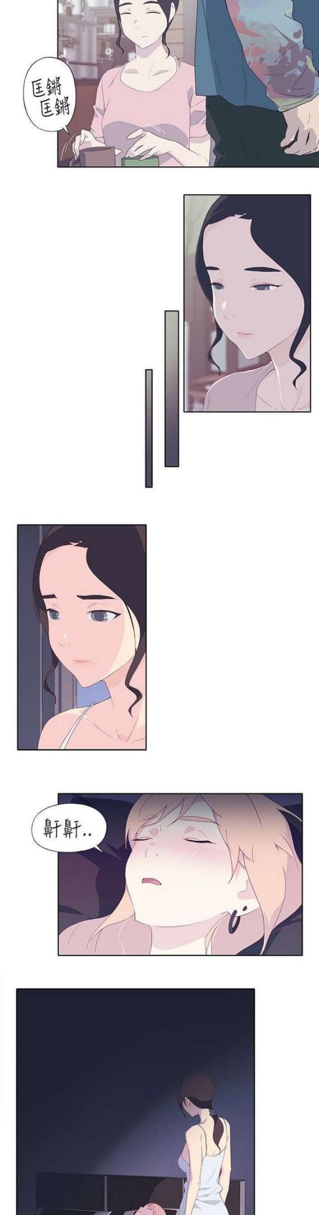 《人体壁画》第9话 第10页
