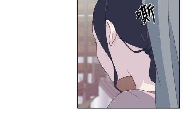 《人体壁画》第8话 第5页