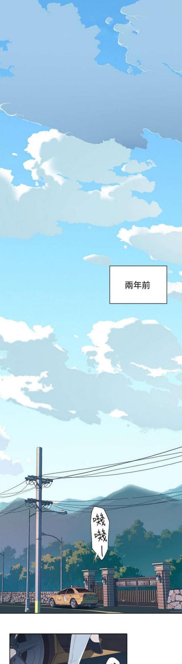 《人体壁画》第16话 第5页