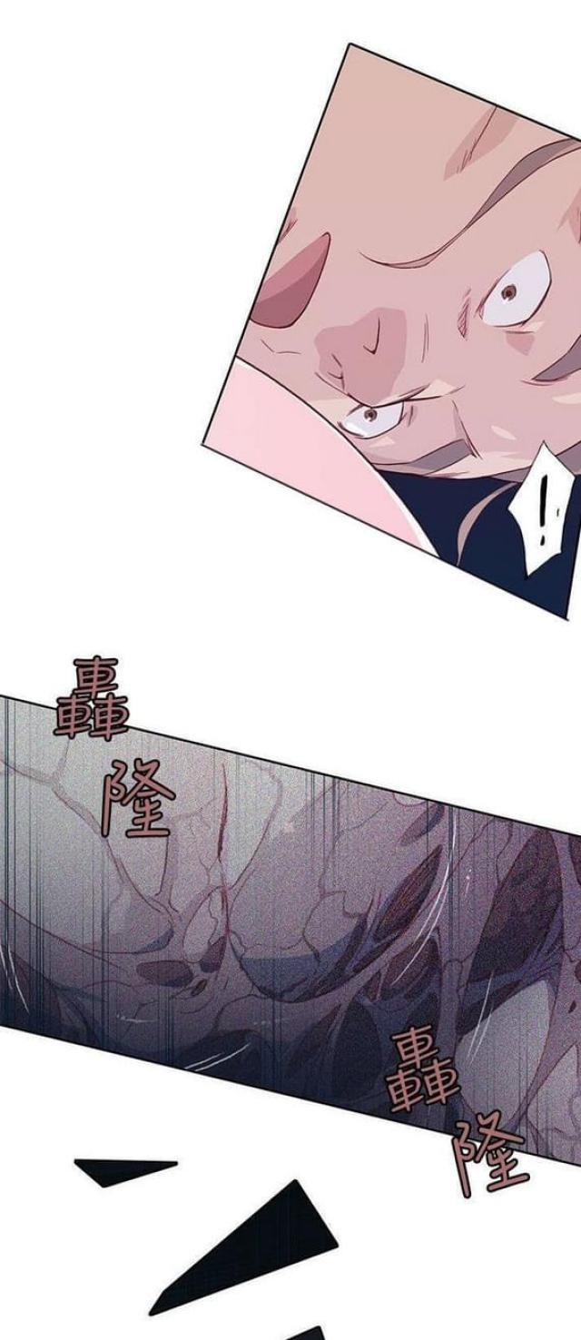 《人体壁画》第21话 第1页